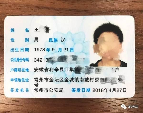 咯,居住证长这样