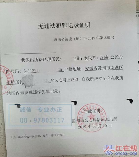 讲讲无婚姻登记记录证明，无犯罪记录证明，无犯罪记录证明样板
