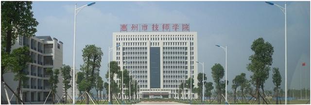 请来电或到自助方案处索取惠州技师院校实地图