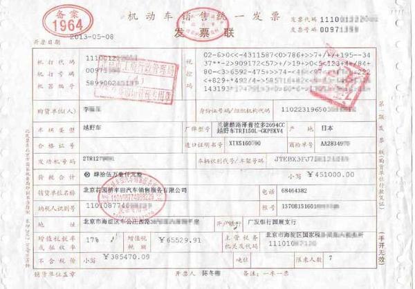 夫妻离婚后户口本怎样更改户主