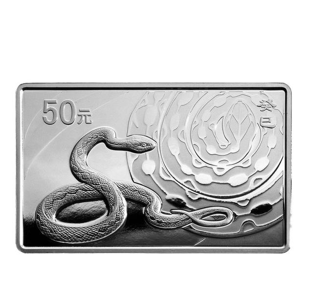 常见的异形纪念币—蛇年生肖金银币