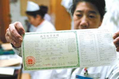 2017年沧州市新生儿落户政策,沧州市新生儿上户口落户时间和材料