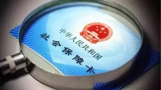 积分入户:累计满4年温馨提醒:社保必须要有,最好不要间断02居住证