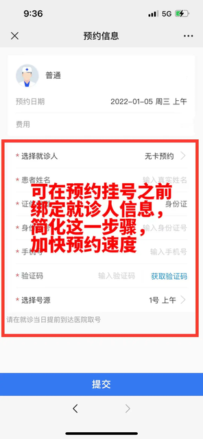 磐安九价hpv疫苗来啦!300人份