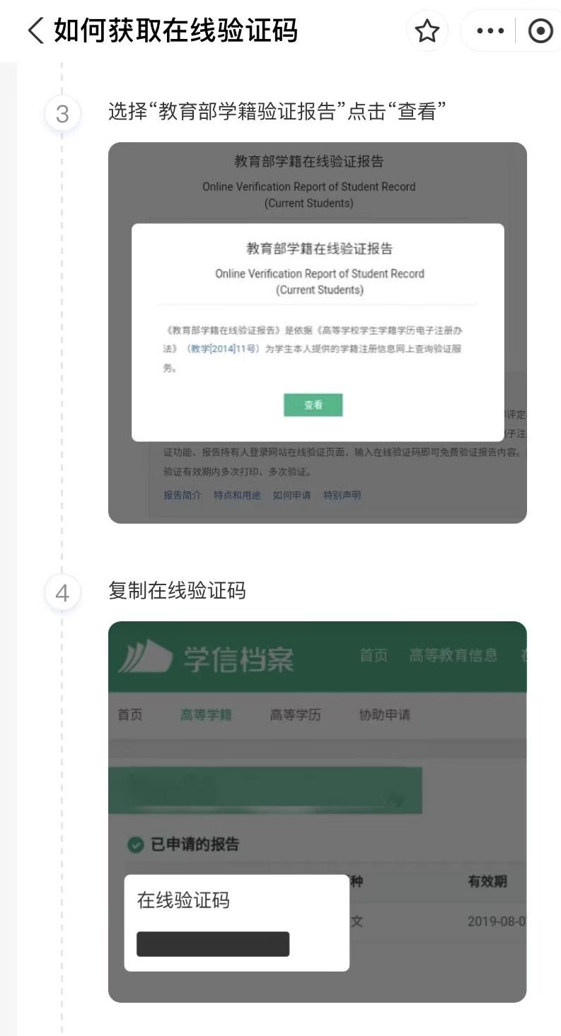2025海底捞大学生69折认证使用全攻略（附入口）