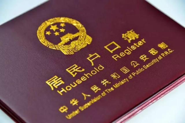 南宁:户口迁移新政12月1日起执行落户南宁门槛降低
