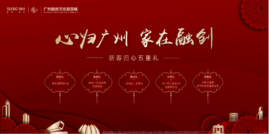 除此以外,广州融创文旅城新组团【天玥】全屋国际一线品牌精装定制