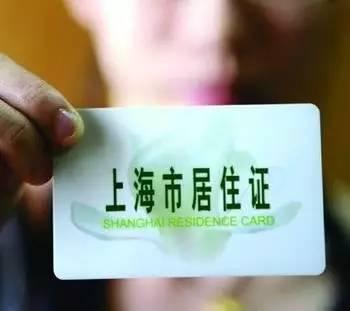 首次申领居住证免收证件工本费,办理签注手续不得收取费用.