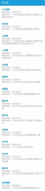 不用居住满半年，也可以办理居住证了！办理指南请收下！