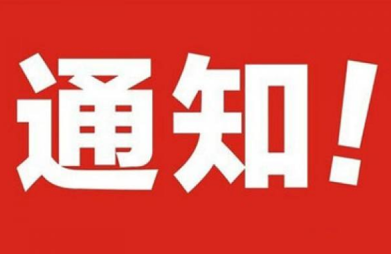 石家庄各区派出所地址一览