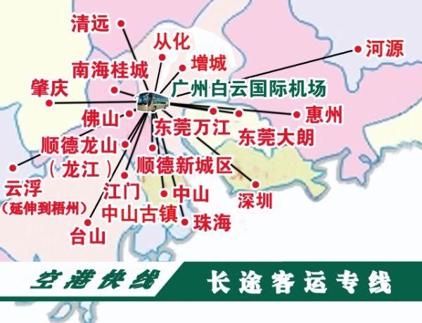 7月27日起,白云机场开通直达阳江专线大巴