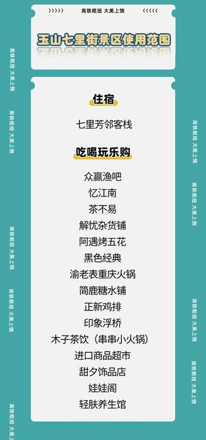 快来薅羊毛!百万文旅消费券,等你来领!