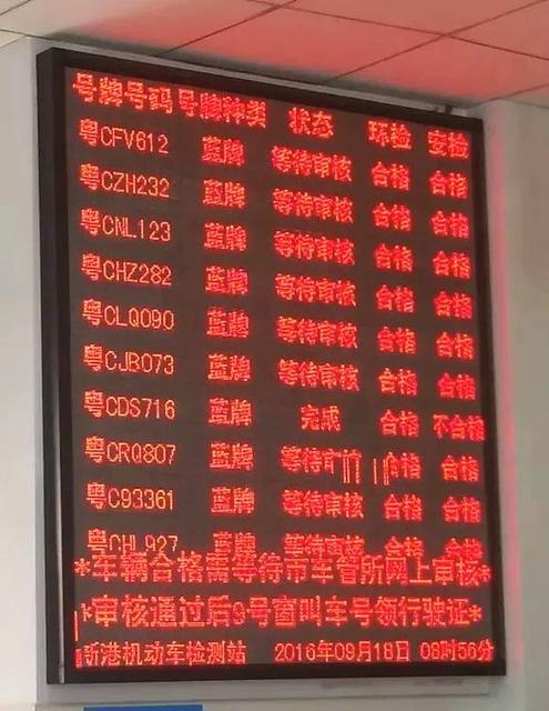 在珠海,你的身份证,居住证,出入境证件等这样办(附办理指南))