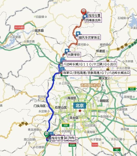 4公里,从张家口/京包高速/京新高速/g7/八达岭长城出口离开,进入g7