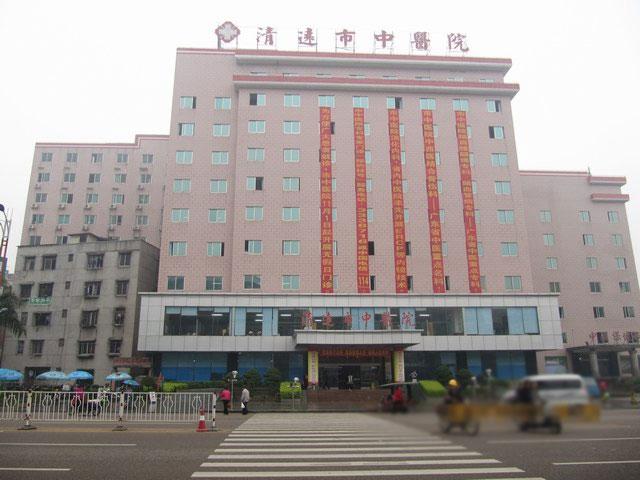 0763-3126147(党办,投诉)地址:广东省清远市清城区桥北路10号查看