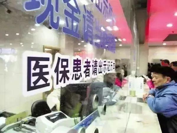 广州人注意!刚刚,社保新政来了!养老保险不交满15年这样处理!