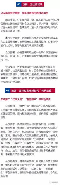 探索实行农业转移人口宜城则城,宜乡则乡,来去自由落户政策
