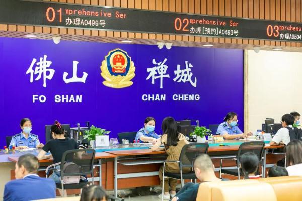 好消息!佛山多区开放身份证周末办专场