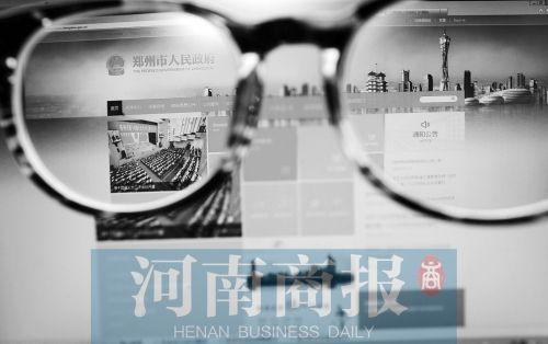 郑州市政府官网变身能考驾照办户口身份证房产证