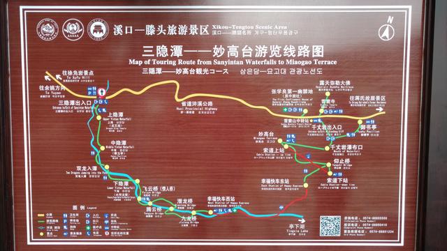 奉化溪口风景区+雪窦山成人票【全程票含景交含观光】