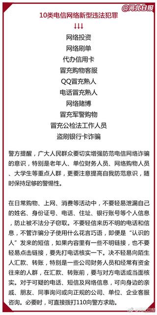 出行注意!张家口机场恢复正常运营要延迟至2019年3月底