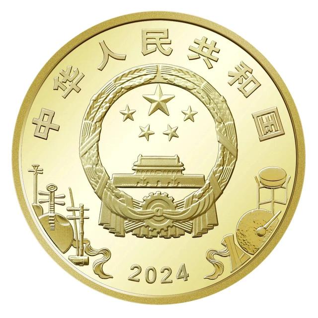 中国人民银行定于2024年11月19日发行中国京剧艺术普通纪念币一枚
