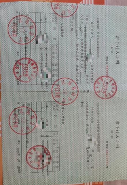 苏州靠谱的投靠落户新政策房子和户口缺一不可