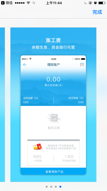 薪酬发放,个税申报及缴纳,社保及公积金代缴,员工体检,居住证办理等一