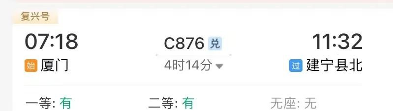 三明金饶山游玩攻略（开放时间 门票 交通）