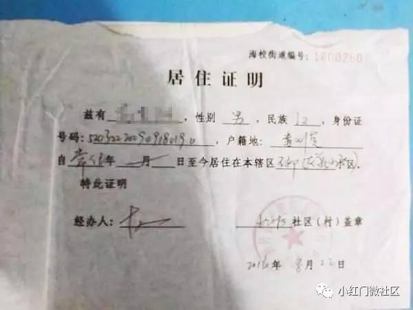 (2)就业证明包括工商营业执照,劳动合同,用人单位出具的劳动关系