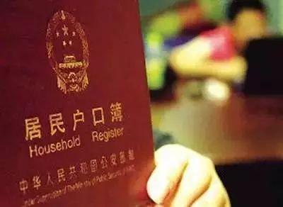《惠州入户指南》来了!这些步骤你一定要知道!