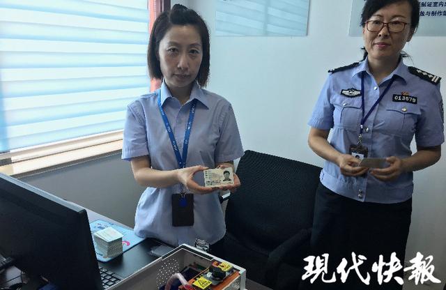 江苏首创!南京玄武办临时身份证立等可取