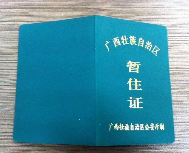 2018年最全南宁通讯录来了!人手一份,一定用得上!赶紧