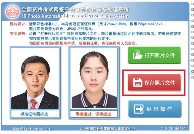 \u003e\u003e正文登录浙江人事考试网www.zjks.