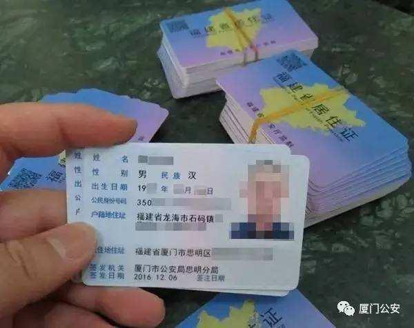 居住地住址以及签发机关和签发日期等,有效期限是一年,到期前需及时续