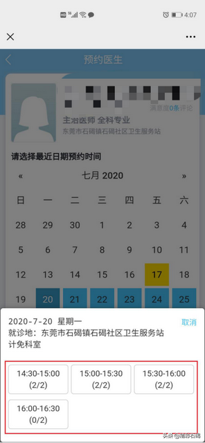 好消息！首针九价hpv（九价宫颈癌疫苗）开放网上预约啦~