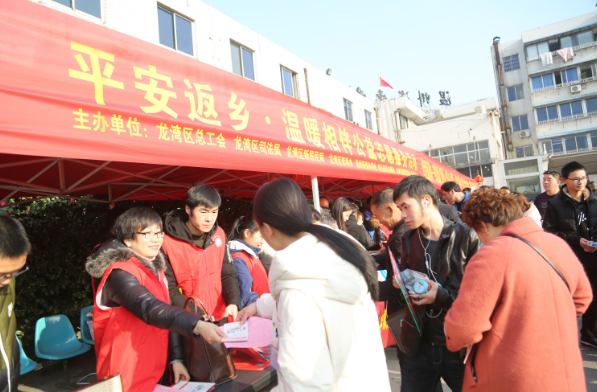龙湾九单位联手开展春运公益志愿服务温暖新温州人