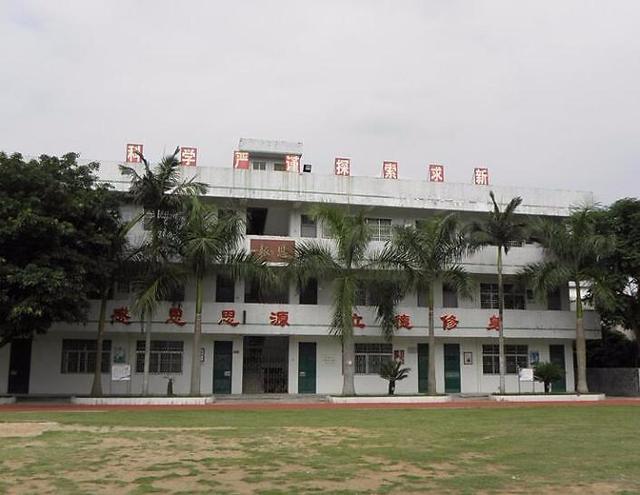 惠阳区良井镇宏基小学