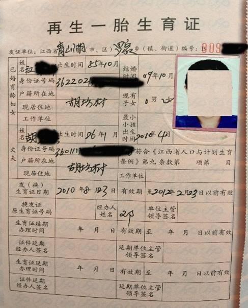 而派出所的民警则表示:孩子上户口需要镇计生办盖章才可以办理...