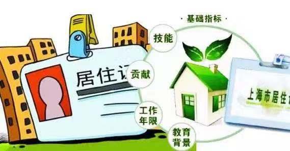 异地换领补领身份证可全市通办,2019年上海公安再推十项便民措施