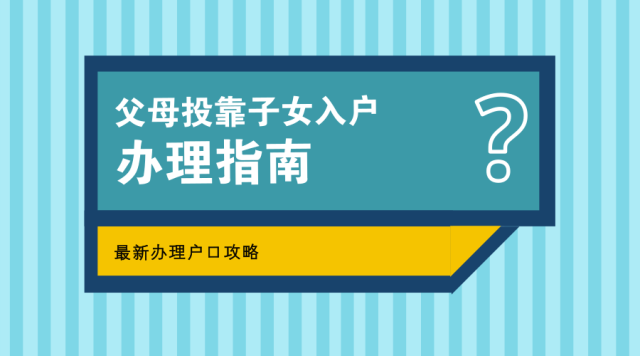 在阳江办身份证,居住证,入户的攻略来了!