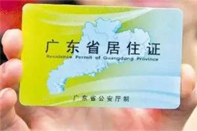 8大证件补办流程都为你准备好了!拯救丢三落四的你