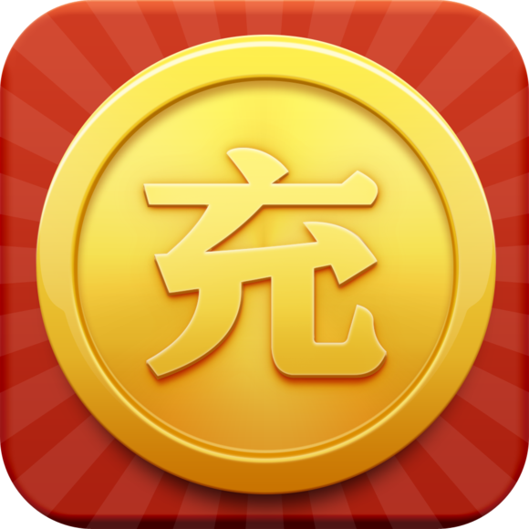 全新新购公交卡预充值不含空中充值