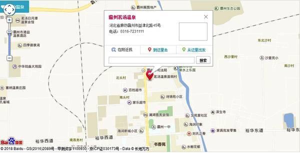 2018年廊坊景点门票大全,这篇文章可以用一年!