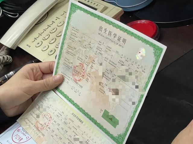 长三角户籍政策上新：新生儿入户可跨省（市）通办