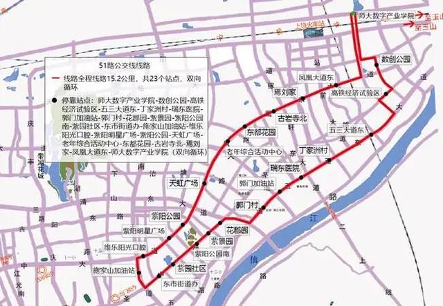 公示！上饶拟开通28路、51路公交线路，调整32路公交线路