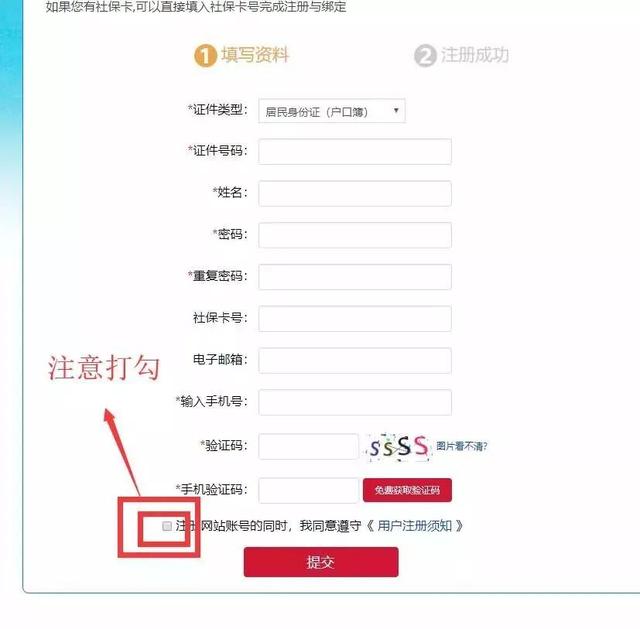 【落户】外来人员落户,技能人才落户,毕业生接收核准办理指南