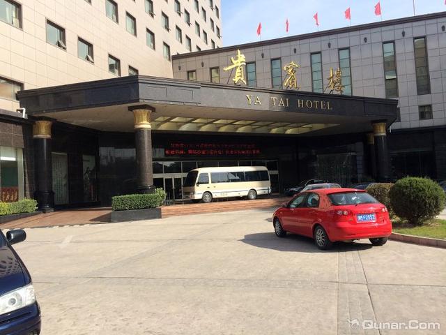 石家庄亚太大酒店迎宾楼