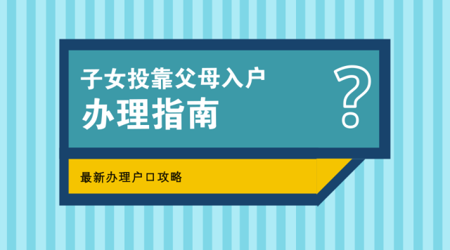 在阳江办身份证,居住证,入户的攻略来了!