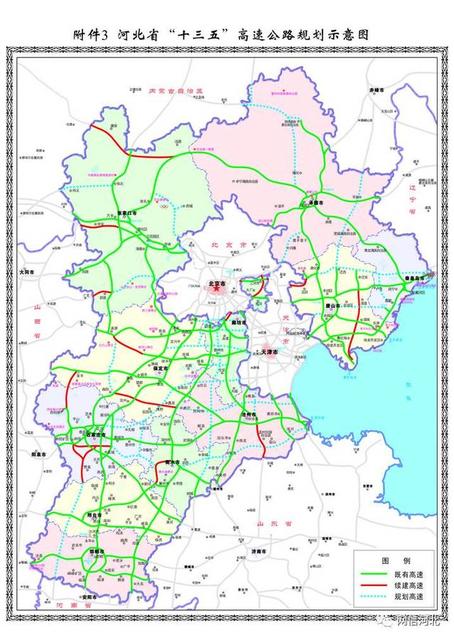 河北机场秦皇岛北戴河机场